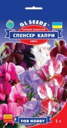 Насіння Духмяний горошок Спенсер Капрі, 1 г, ТМ GL Seeds